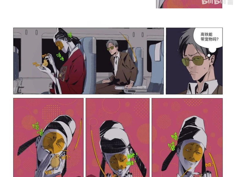 Tiên Hàng Đầu Chapter 47.5 - Trang 2