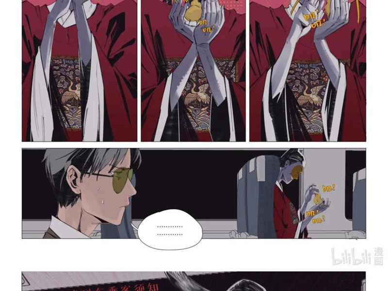 Tiên Hàng Đầu Chapter 47.5 - Trang 2