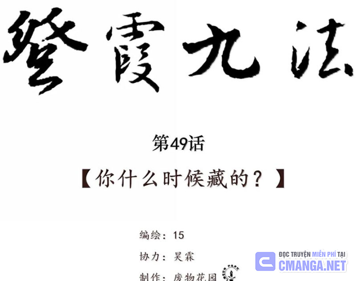 Tiên Hàng Đầu Chapter 49 - Trang 2
