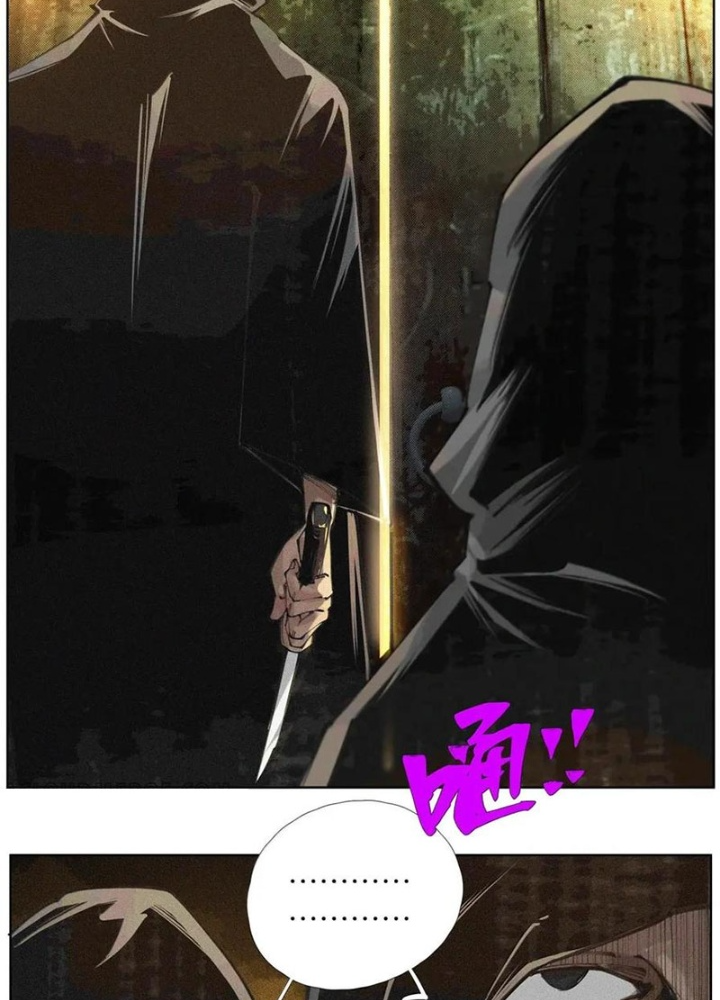 Tiên Hàng Đầu Chapter 60 - Trang 2