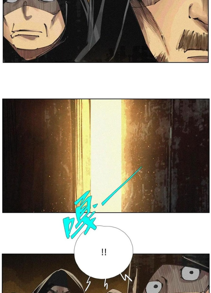 Tiên Hàng Đầu Chapter 60 - Trang 2