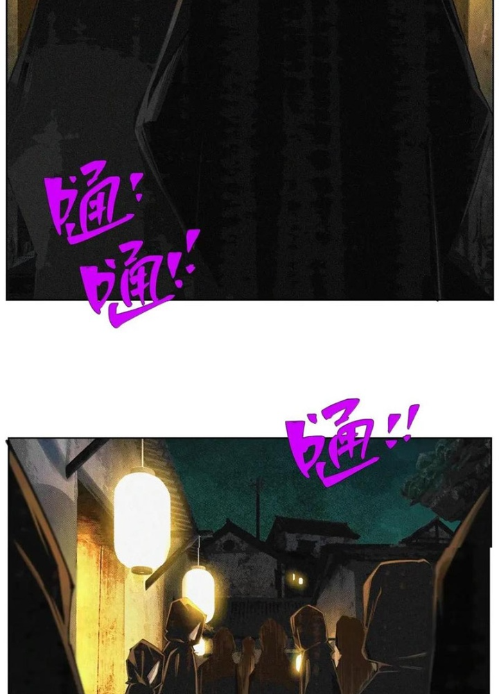 Tiên Hàng Đầu Chapter 60 - Trang 2