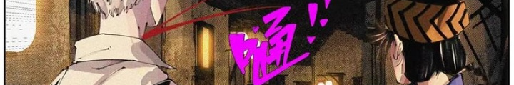 Tiên Hàng Đầu Chapter 60 - Trang 2