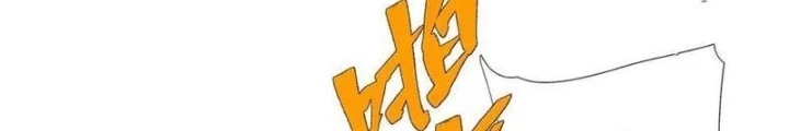 Tiên Hàng Đầu Chapter 62 - Trang 2