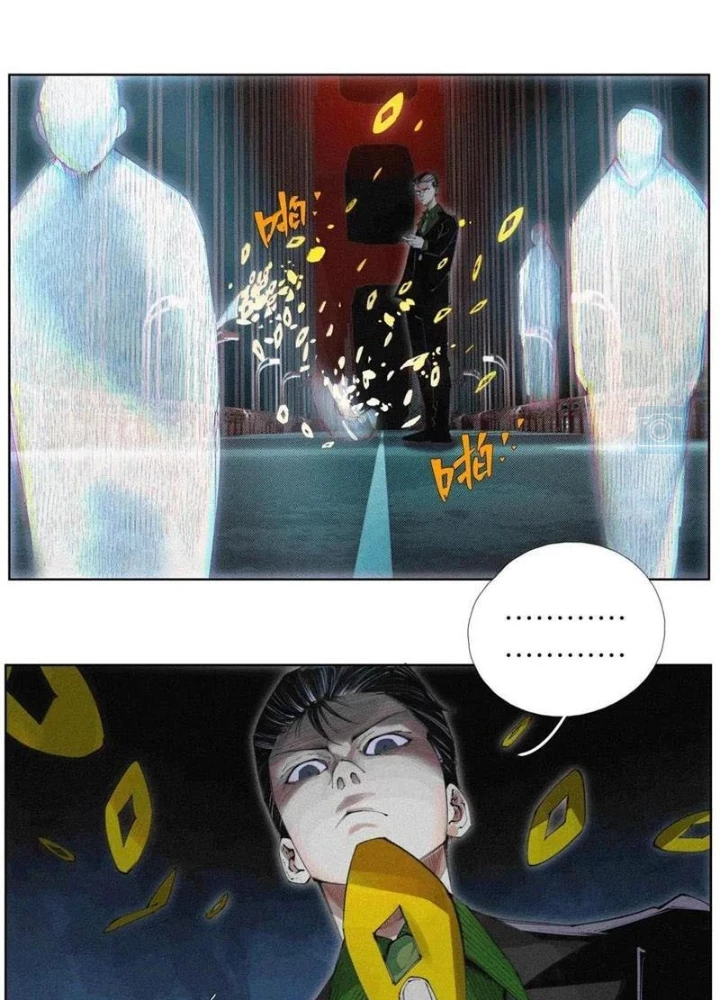 Tiên Hàng Đầu Chapter 62 - Trang 2