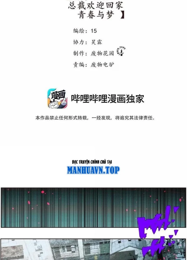 Tiên Hàng Đầu Chapter 62 - Trang 2