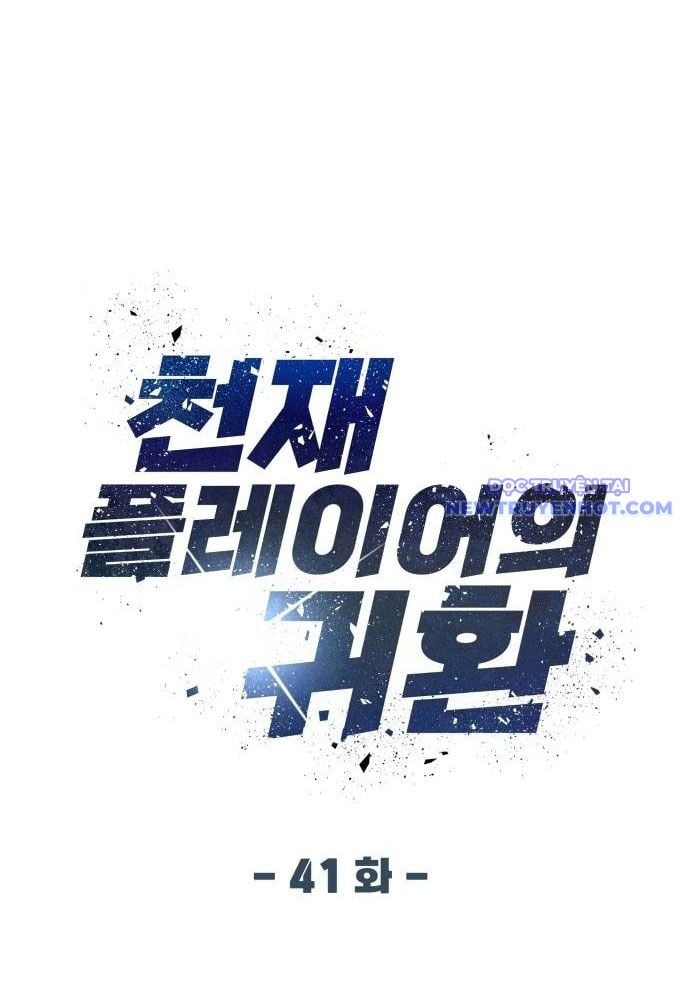 Người Chơi Thiên Tài Hồi Quy Chapter 41 - Trang 2