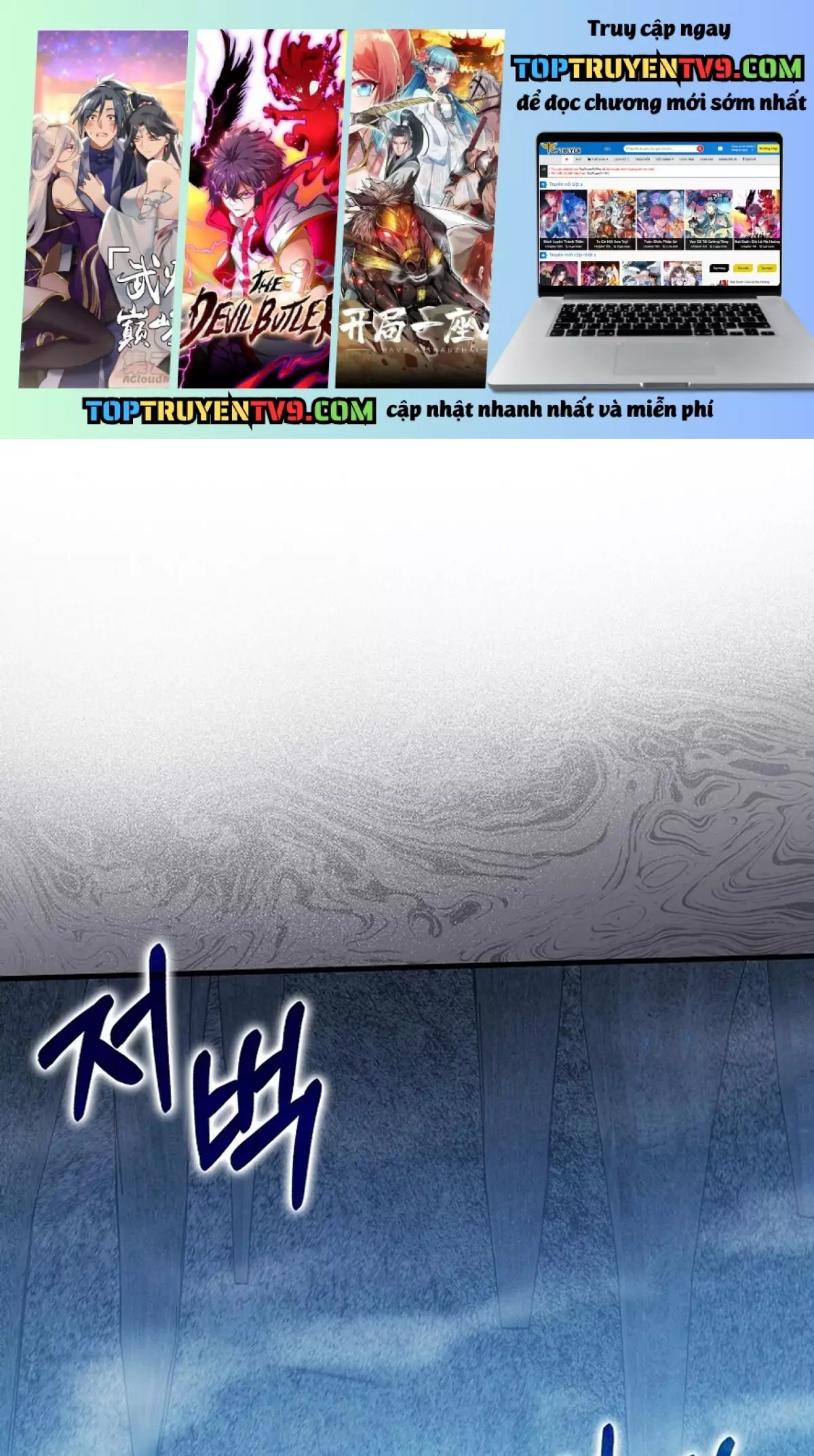 Người Chơi Thiên Tài Hồi Quy Chapter 61 - Trang 2