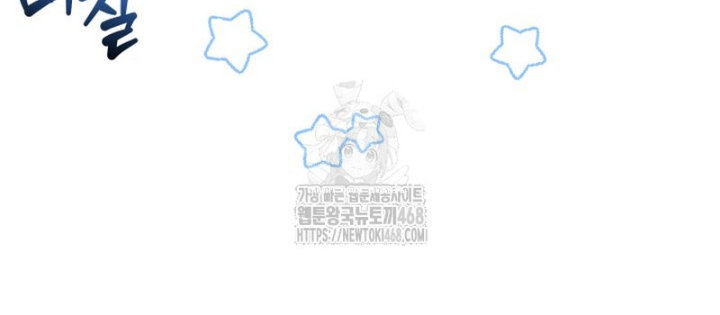 Làm Công Chức Trong Giới Võ Lâm Chapter 33 - Trang 2
