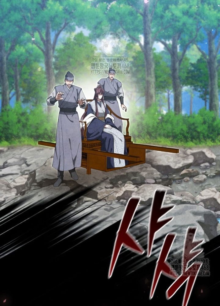 Làm Công Chức Trong Giới Võ Lâm Chapter 33 - Trang 2