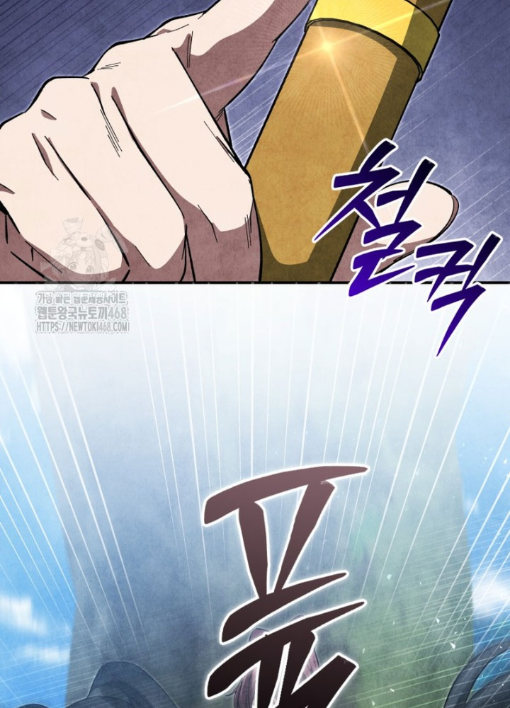 Làm Công Chức Trong Giới Võ Lâm Chapter 33 - Trang 2