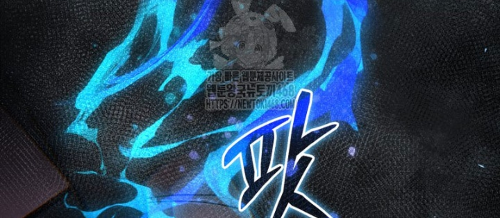 Làm Công Chức Trong Giới Võ Lâm Chapter 33 - Trang 2