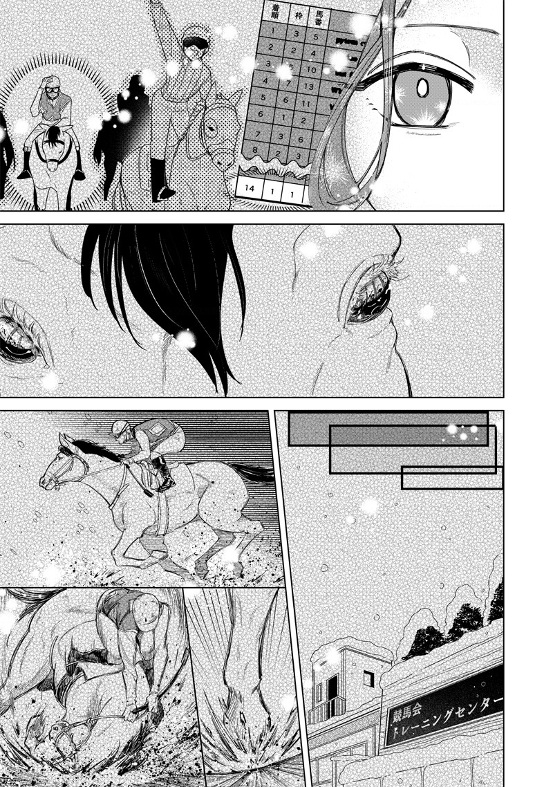 Shiretto Sugee Koto Itteru Gal: Shiritsu Paranomaru Koukou No Nichijou Chapter 5 - Trang 2