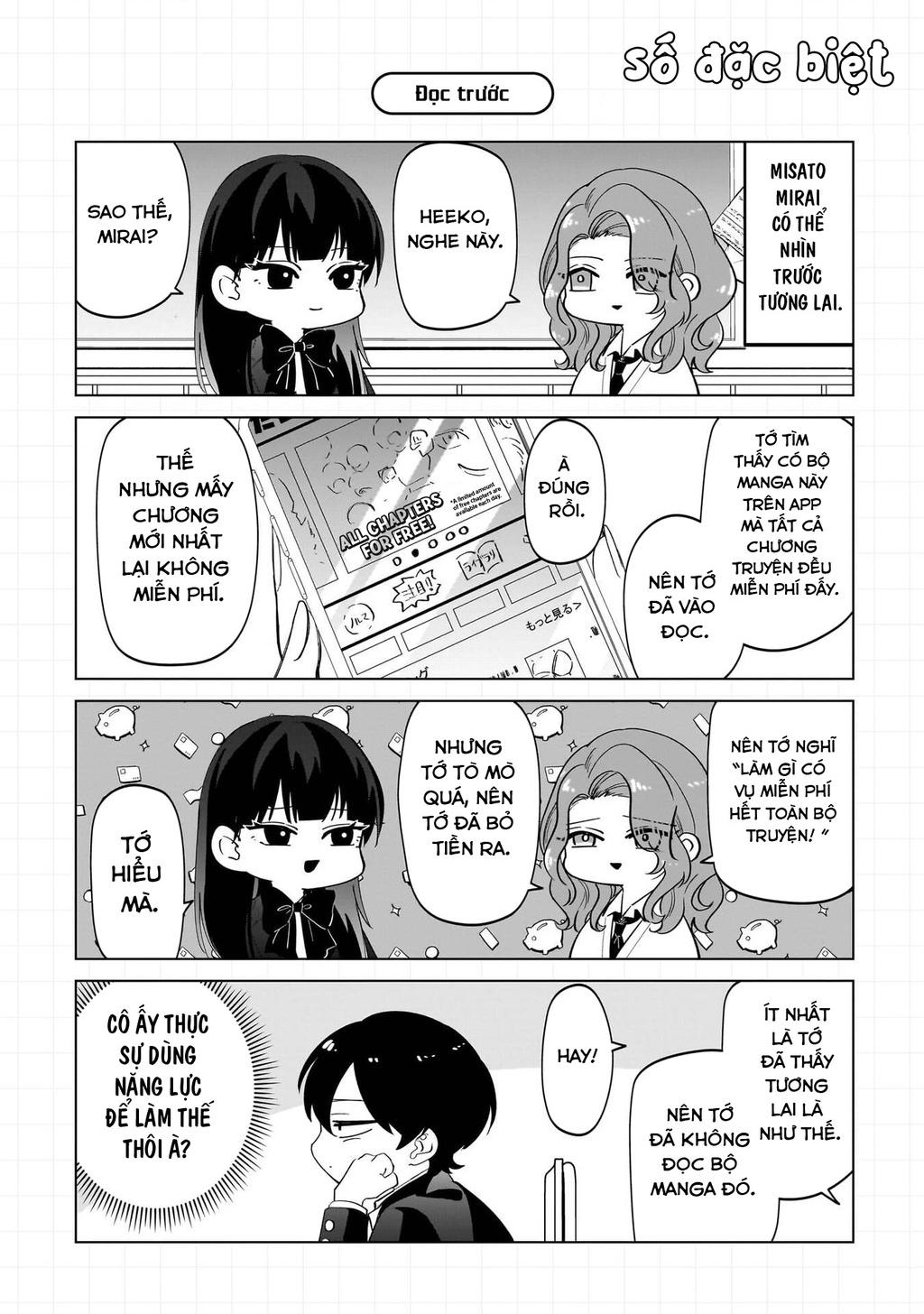 Shiretto Sugee Koto Itteru Gal: Shiritsu Paranomaru Koukou No Nichijou Chapter 9.5 - Trang 2