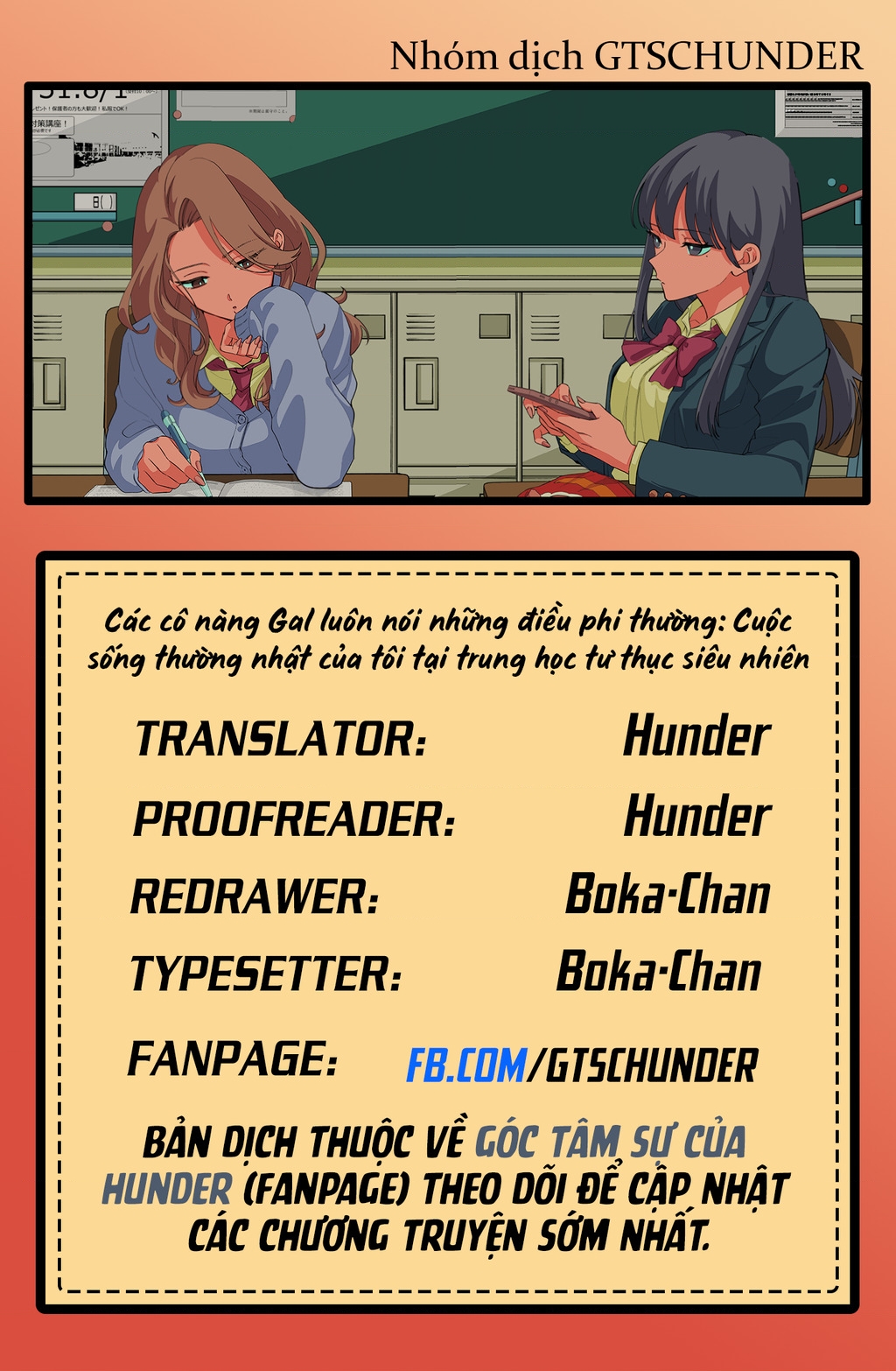 Shiretto Sugee Koto Itteru Gal: Shiritsu Paranomaru Koukou No Nichijou Chapter 10 - Trang 2