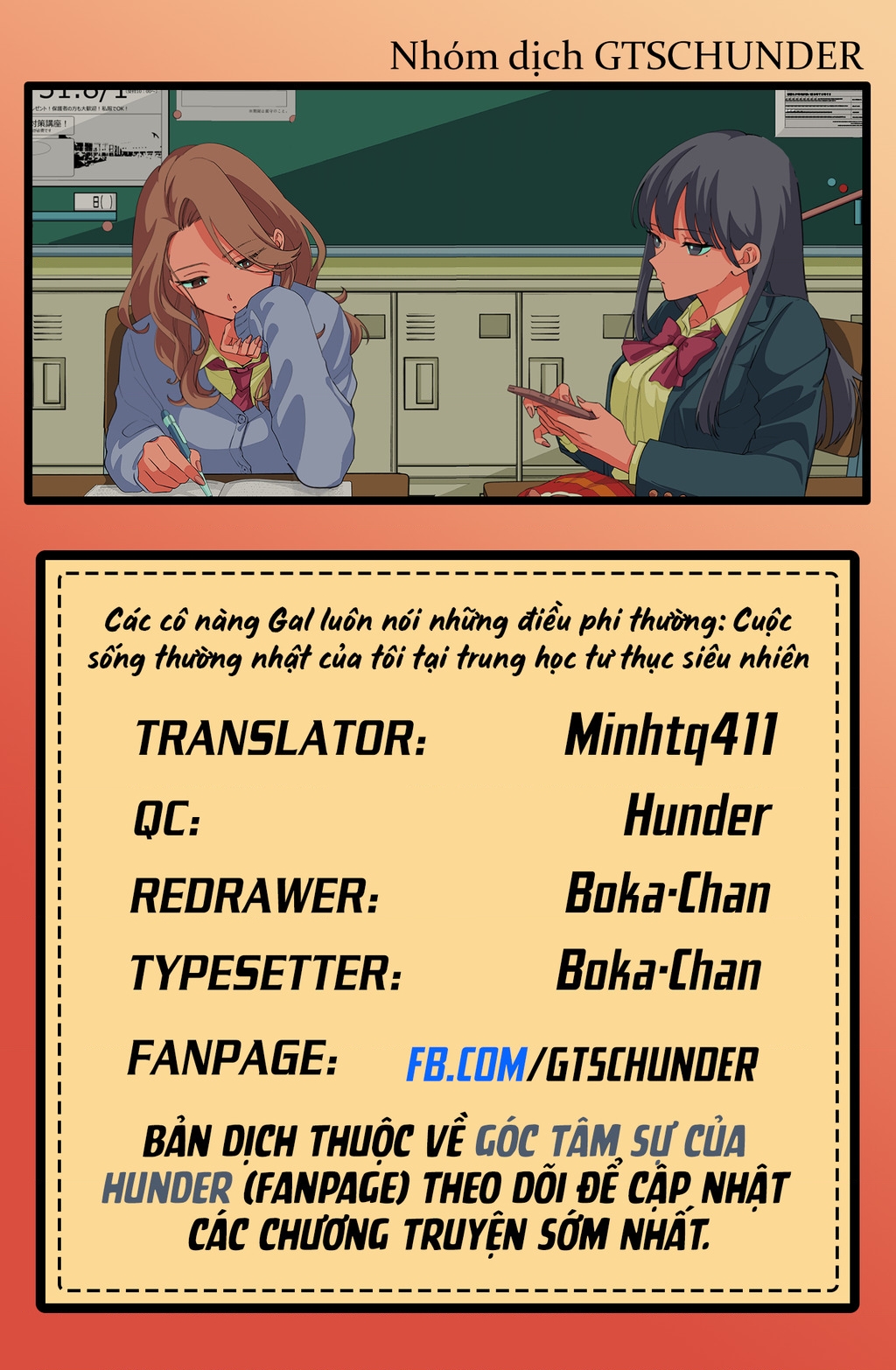 Shiretto Sugee Koto Itteru Gal: Shiritsu Paranomaru Koukou No Nichijou Chapter 13 - Trang 2