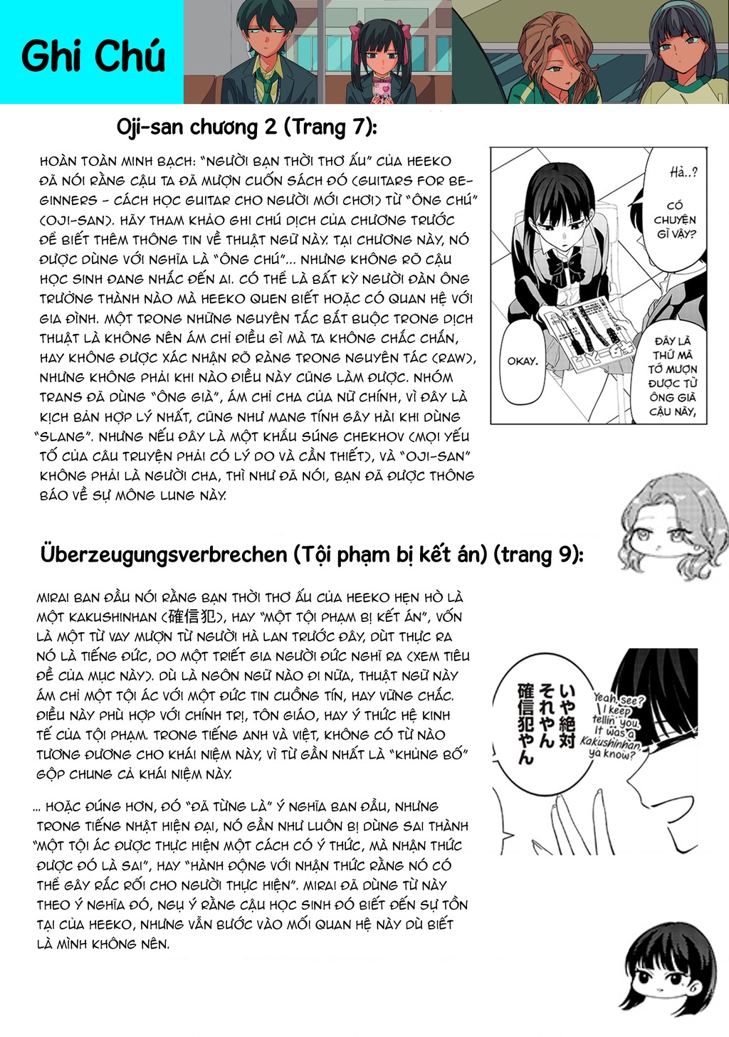 Shiretto Sugee Koto Itteru Gal: Shiritsu Paranomaru Koukou No Nichijou Chapter 14 - Trang 2