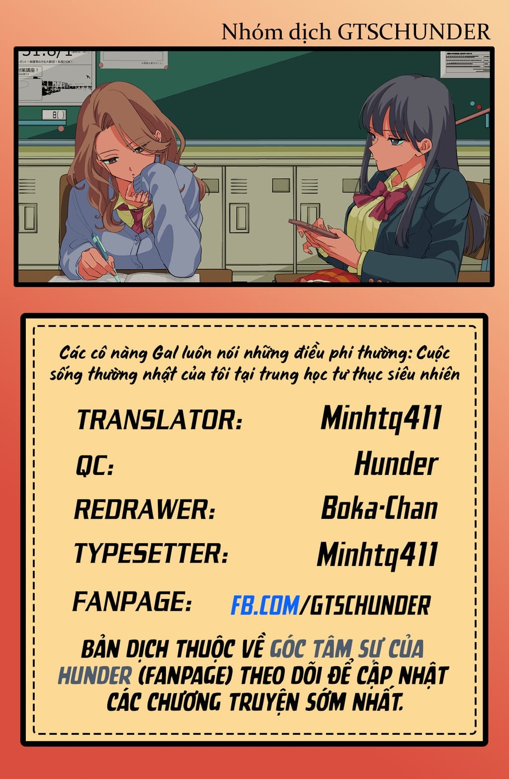 Shiretto Sugee Koto Itteru Gal: Shiritsu Paranomaru Koukou No Nichijou Chapter 15 - Trang 2