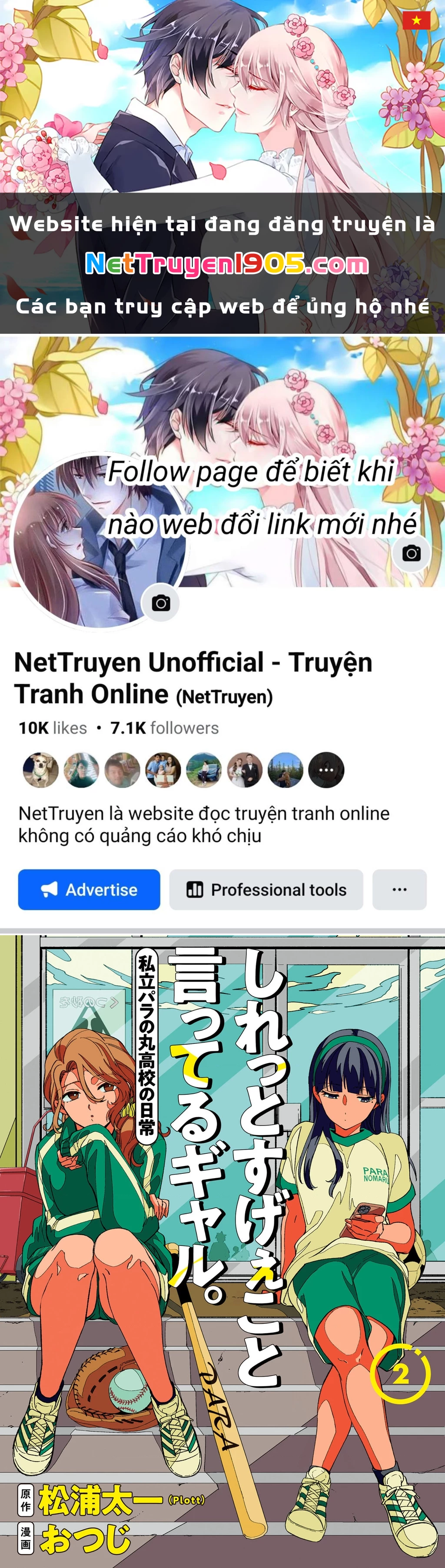 Shiretto Sugee Koto Itteru Gal: Shiritsu Paranomaru Koukou No Nichijou Chapter 18.5 - Trang 2