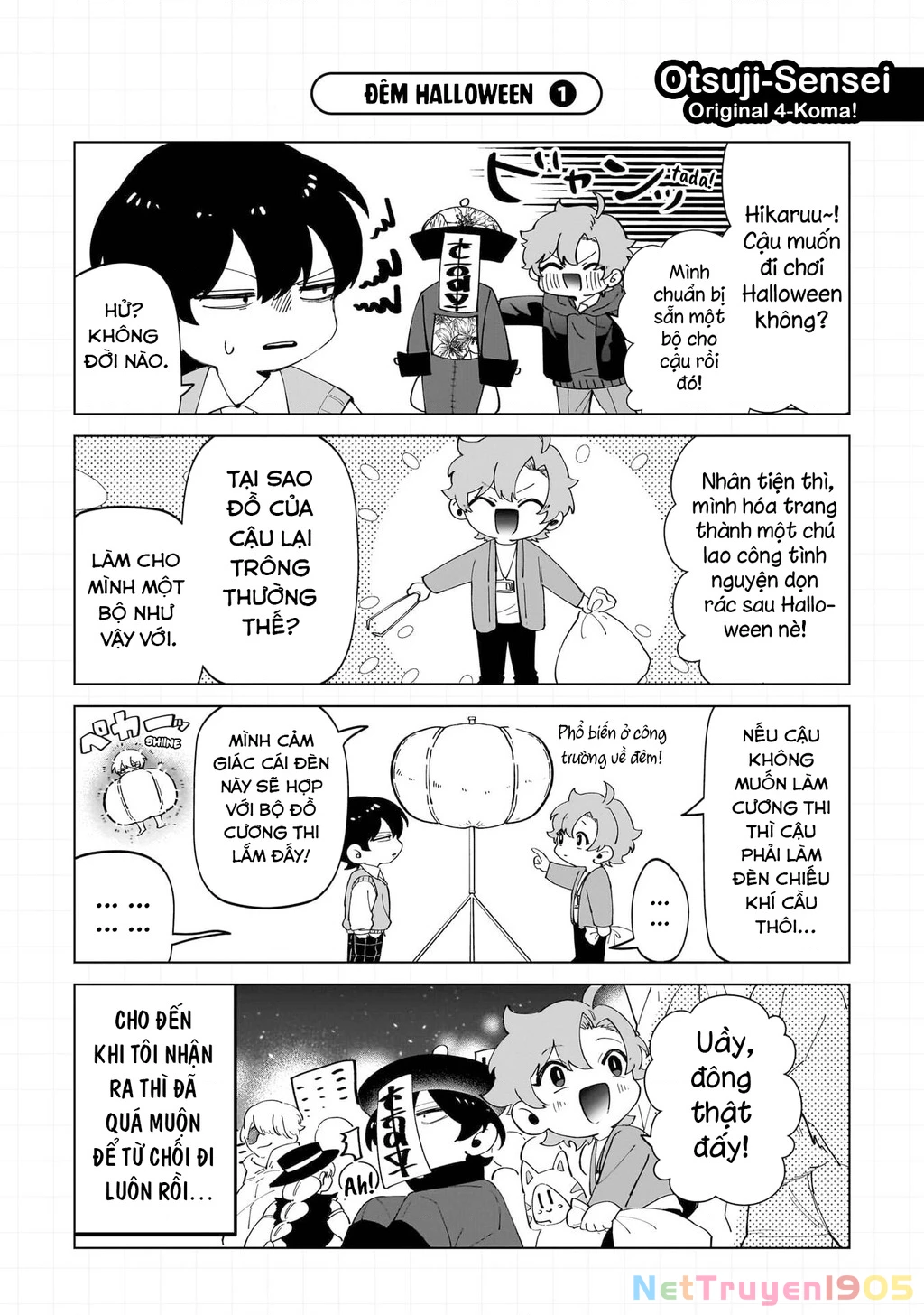 Shiretto Sugee Koto Itteru Gal: Shiritsu Paranomaru Koukou No Nichijou Chapter 18.5 - Trang 2