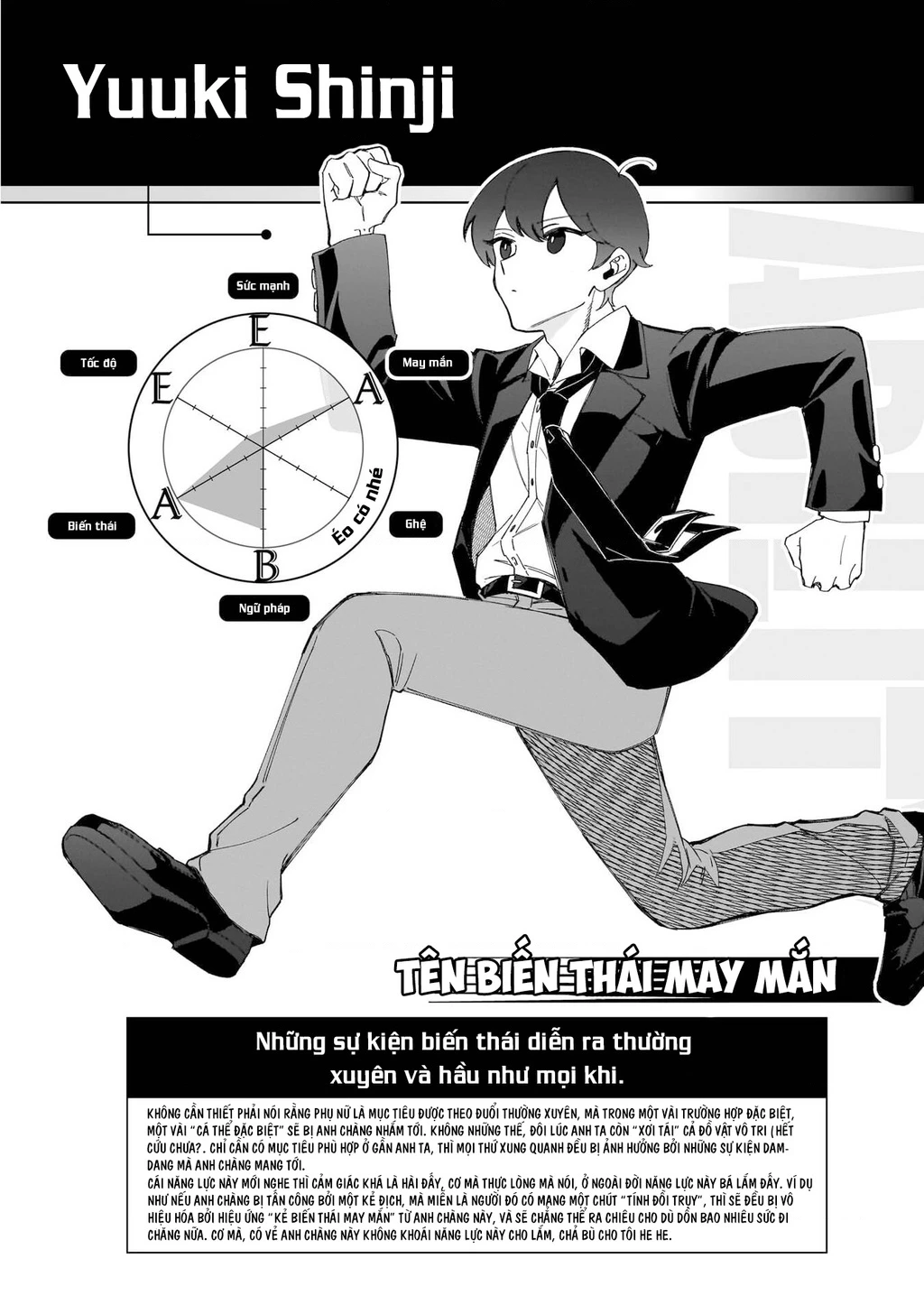 Shiretto Sugee Koto Itteru Gal: Shiritsu Paranomaru Koukou No Nichijou Chapter 27.5 - Trang 2
