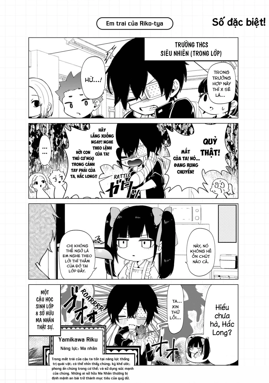 Shiretto Sugee Koto Itteru Gal: Shiritsu Paranomaru Koukou No Nichijou Chapter 27.5 - Trang 2