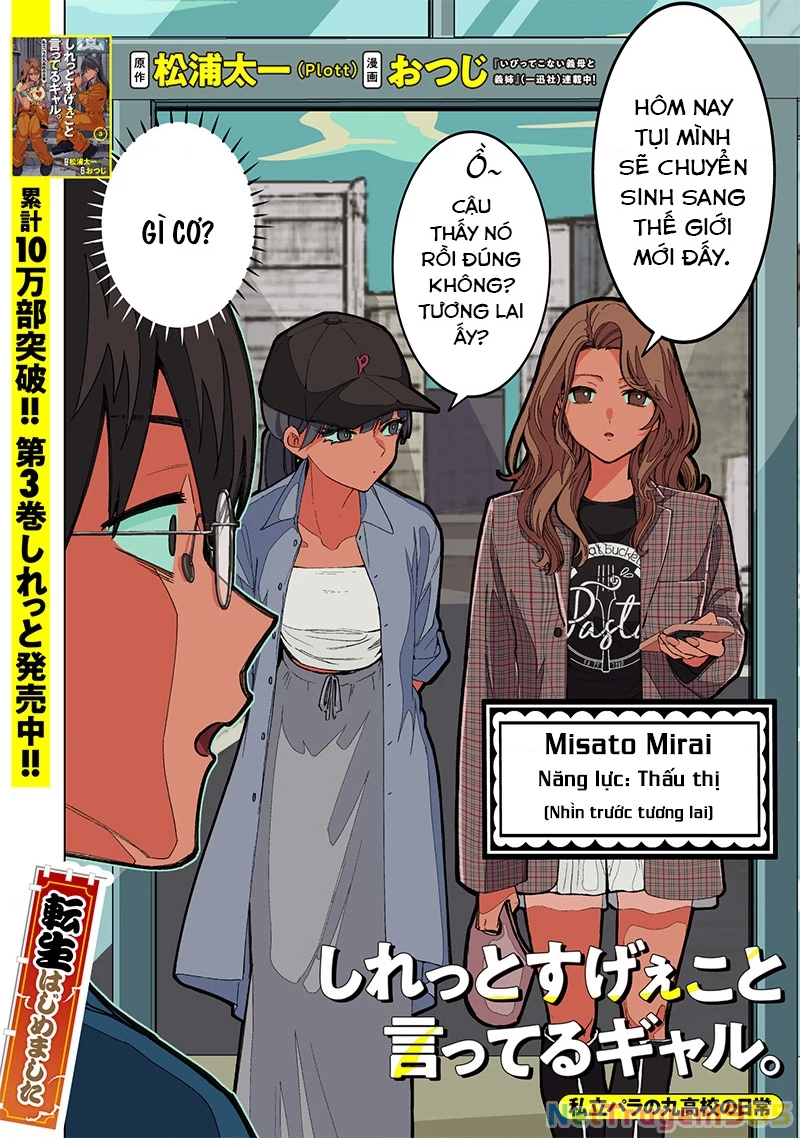 Shiretto Sugee Koto Itteru Gal: Shiritsu Paranomaru Koukou No Nichijou Chapter 29 - Trang 2