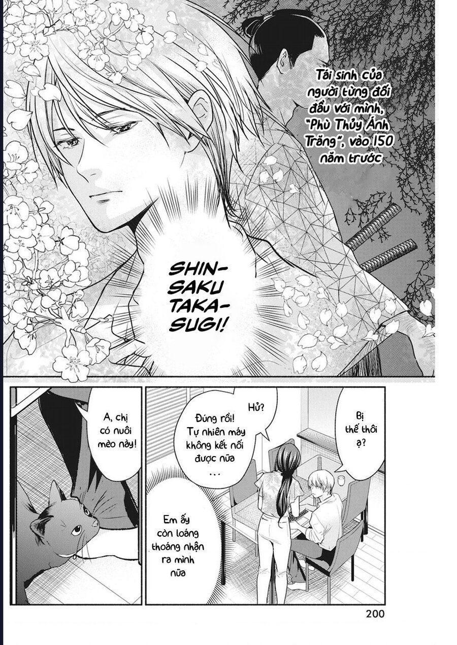 Cuộc Sống Của Nàng Phù Thủy 300 Tuổi Chapter 7 - Trang 2