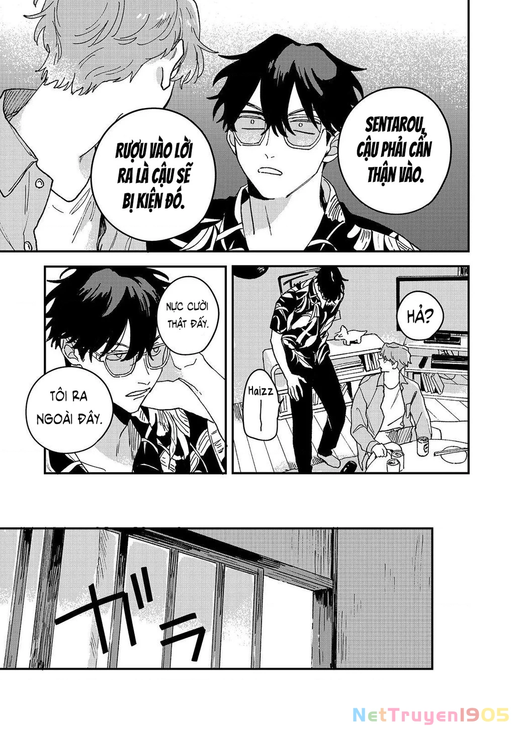 Daraku Kazokuron Chapter 7 - Trang 2