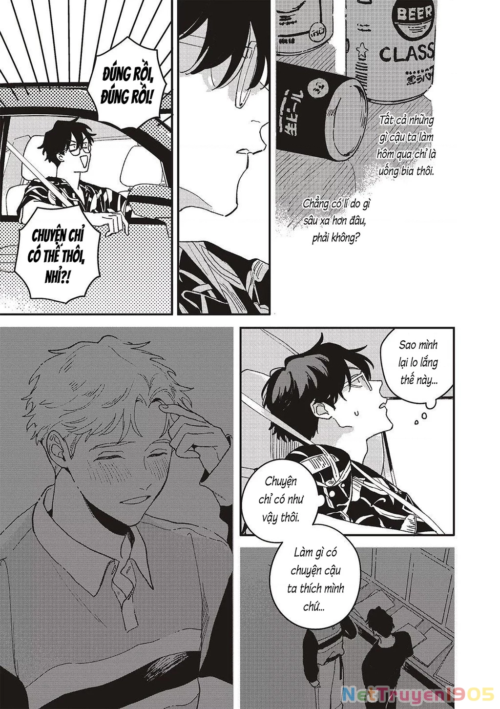 Daraku Kazokuron Chapter 7 - Trang 2