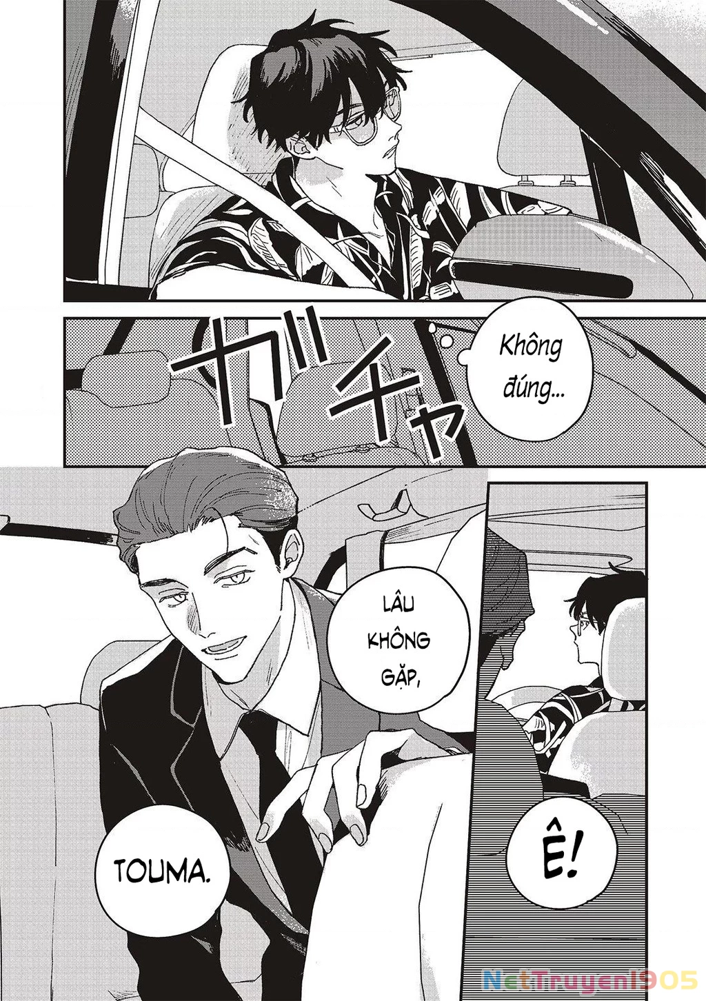 Daraku Kazokuron Chapter 7 - Trang 2