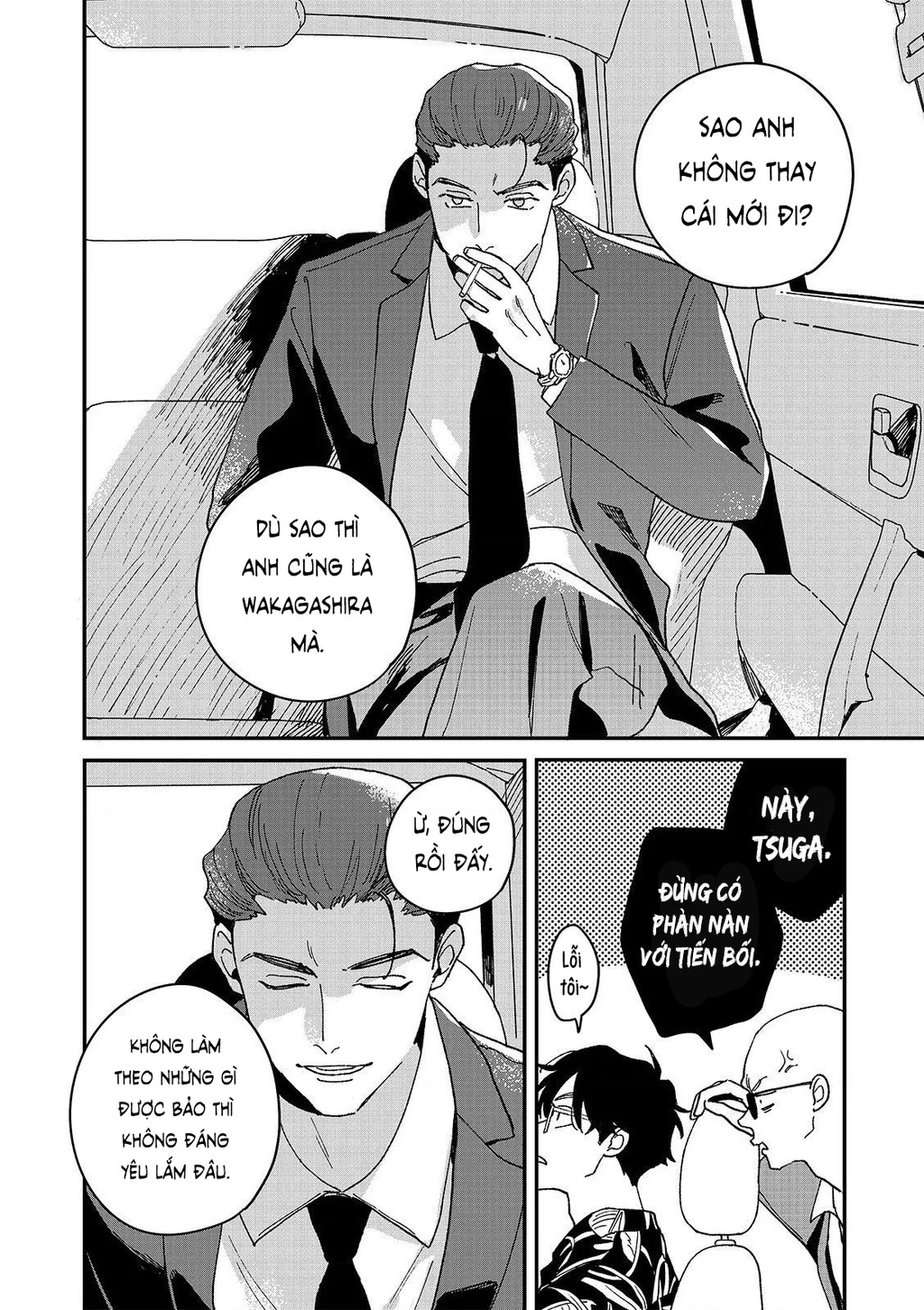 Daraku Kazokuron Chapter 7 - Trang 2
