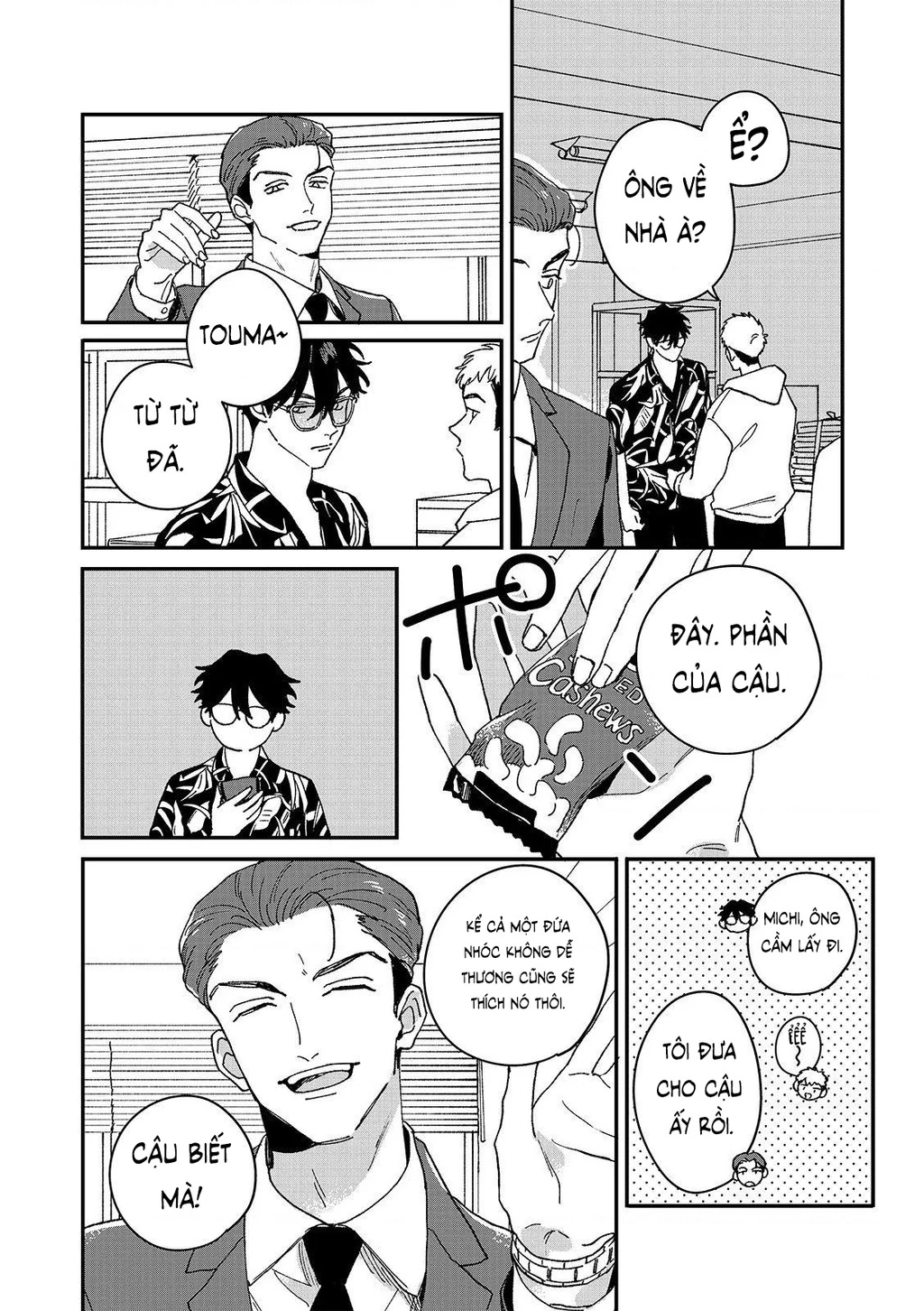 Daraku Kazokuron Chapter 7 - Trang 2