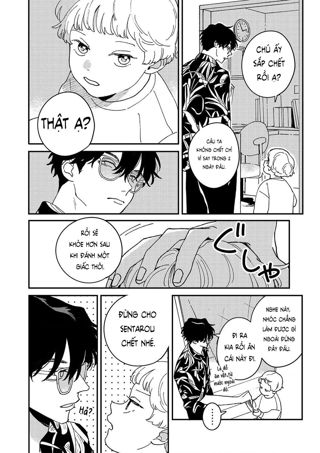 Daraku Kazokuron Chapter 7 - Trang 2