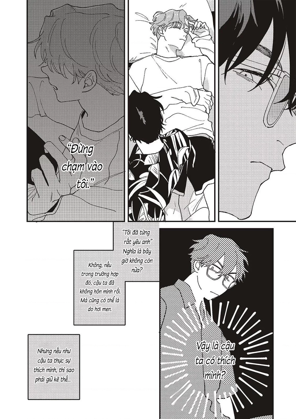 Daraku Kazokuron Chapter 7 - Trang 2