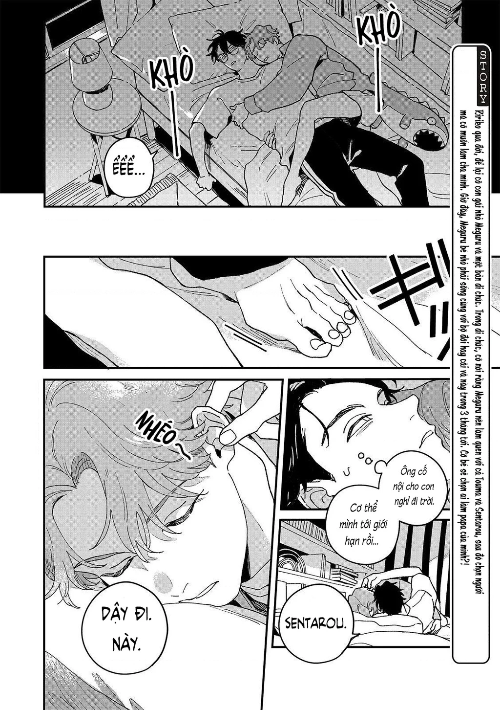 Daraku Kazokuron Chapter 7 - Trang 2