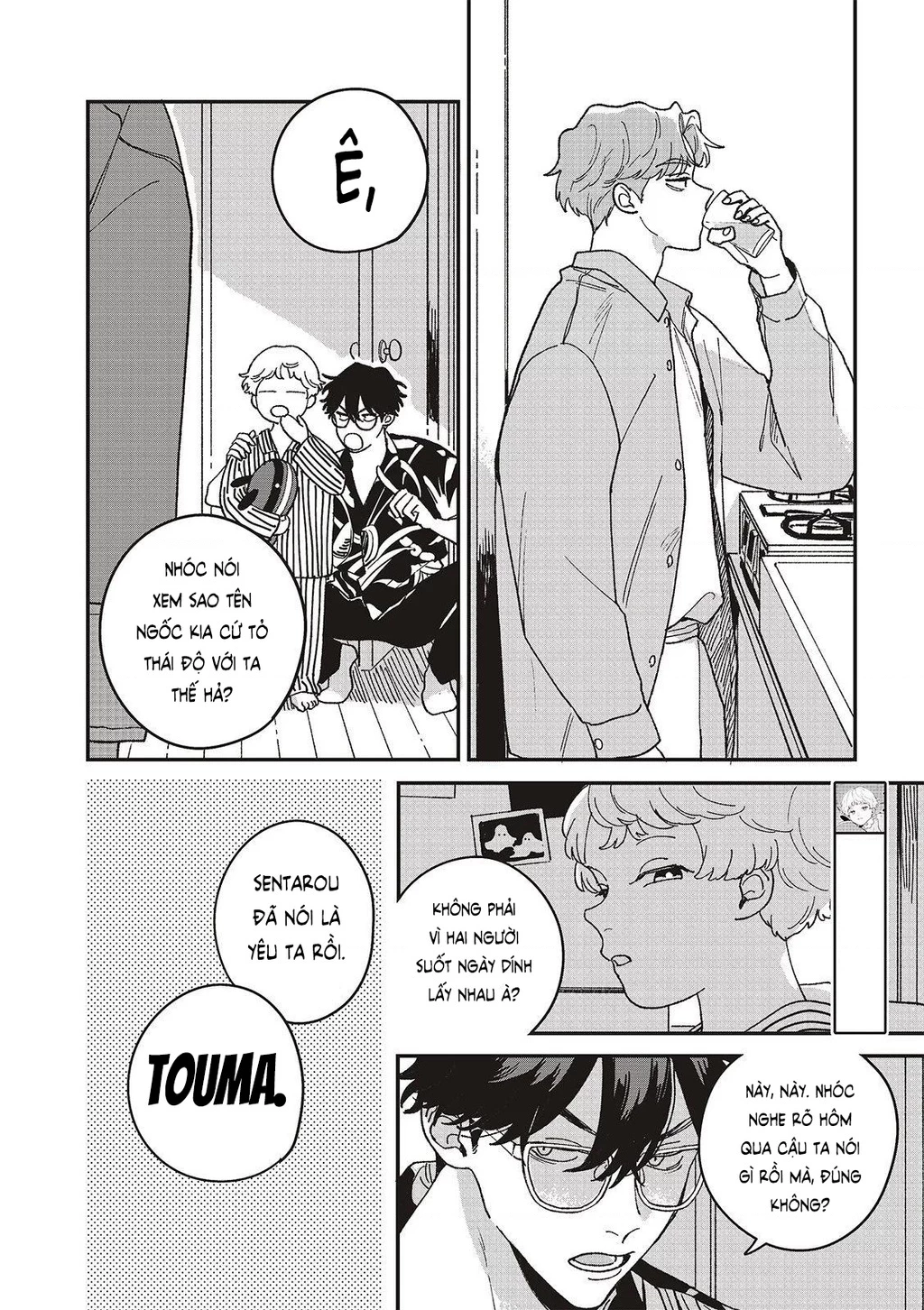 Daraku Kazokuron Chapter 7 - Trang 2