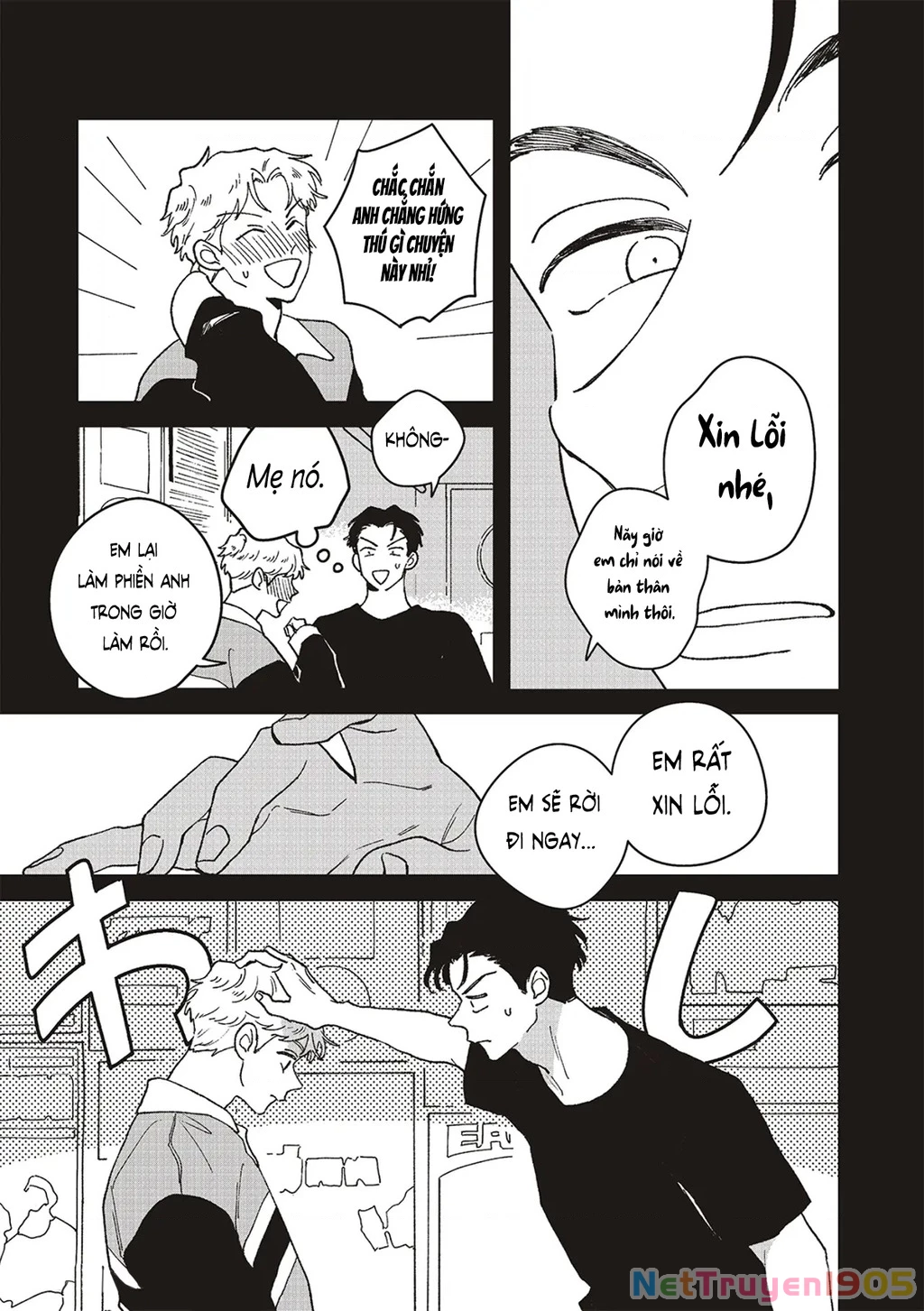 Daraku Kazokuron Chapter 8 - Trang 2