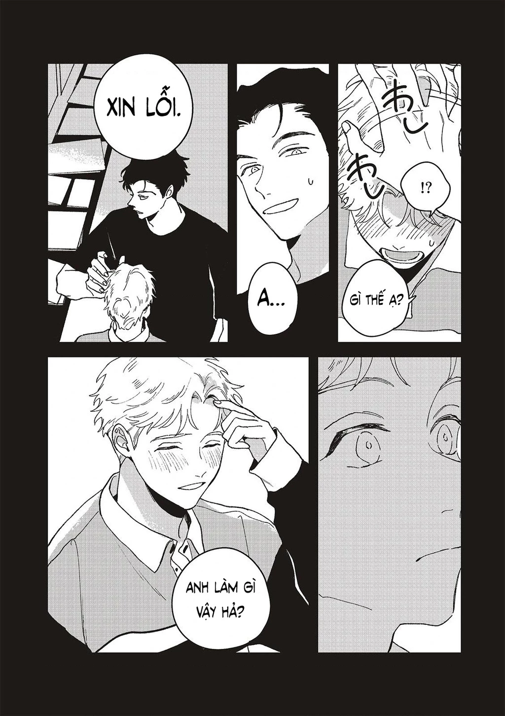 Daraku Kazokuron Chapter 8 - Trang 2