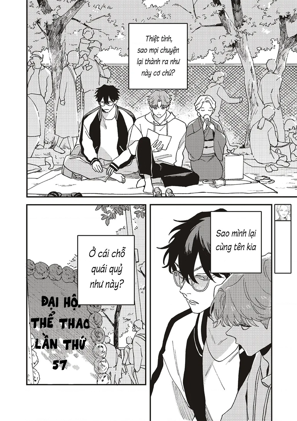 Daraku Kazokuron Chapter 8 - Trang 2