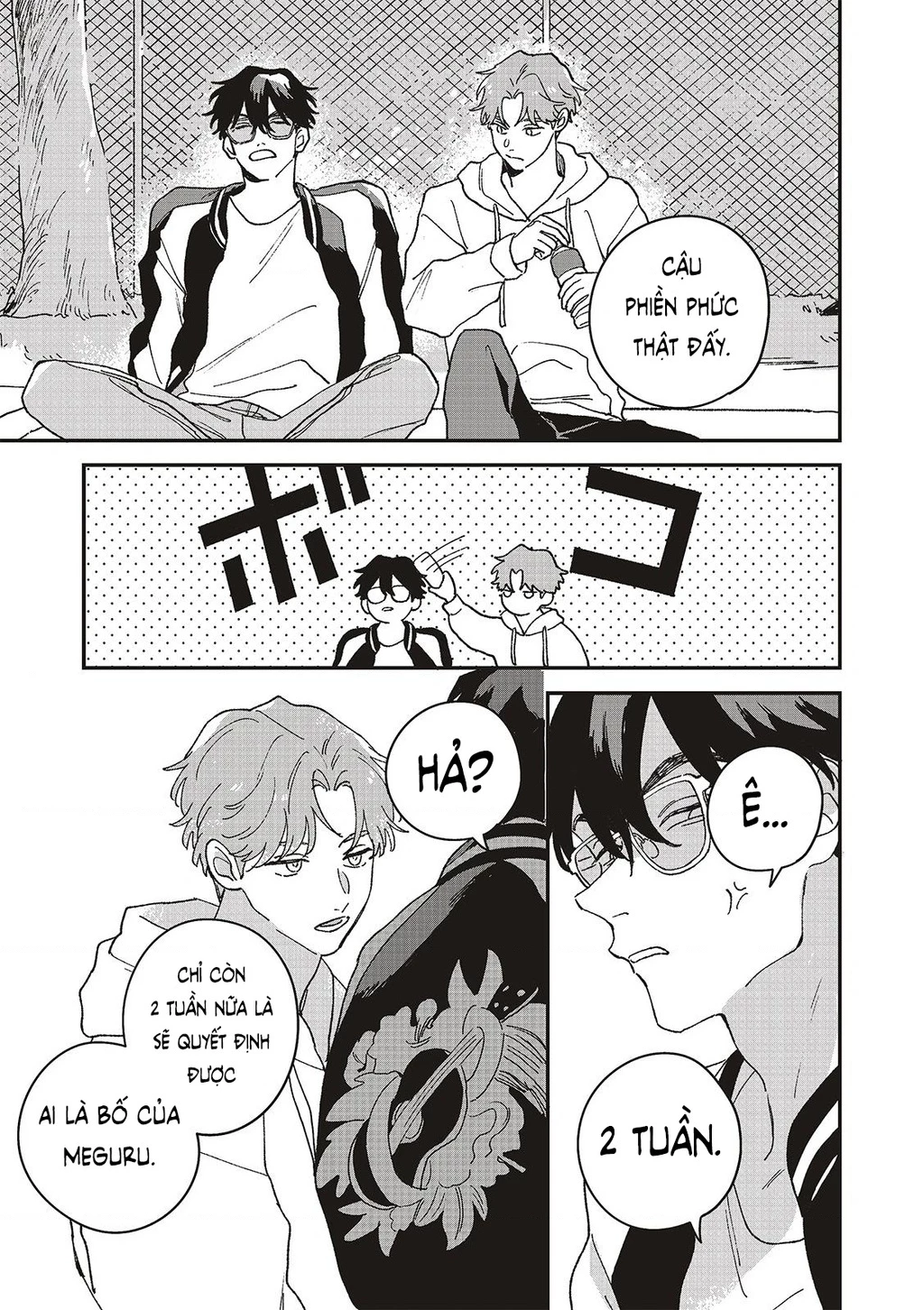 Daraku Kazokuron Chapter 8 - Trang 2