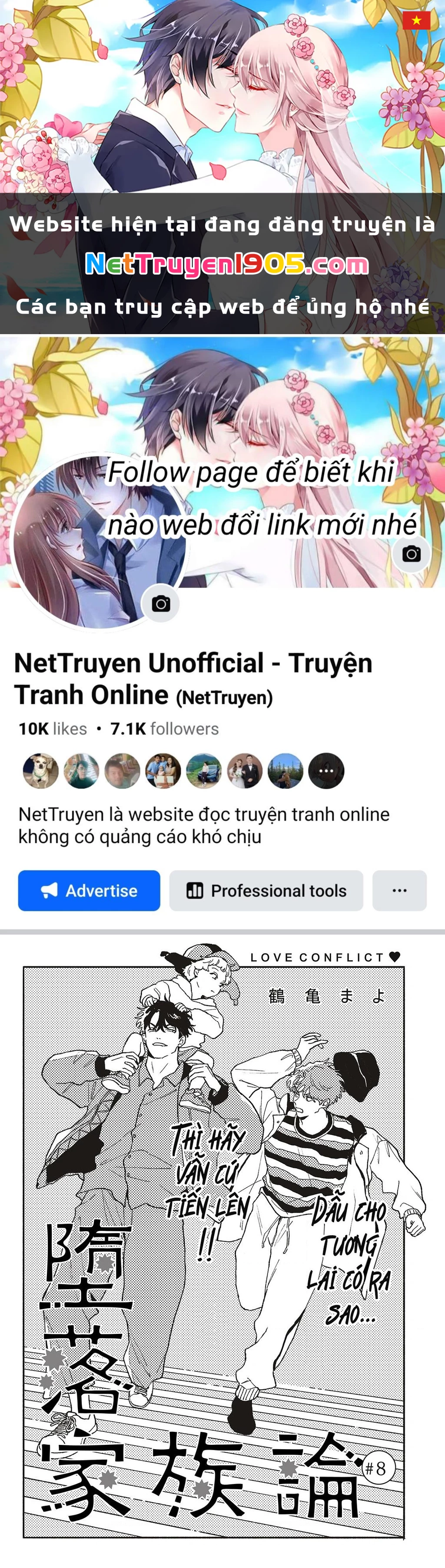 Daraku Kazokuron Chapter 8 - Trang 2