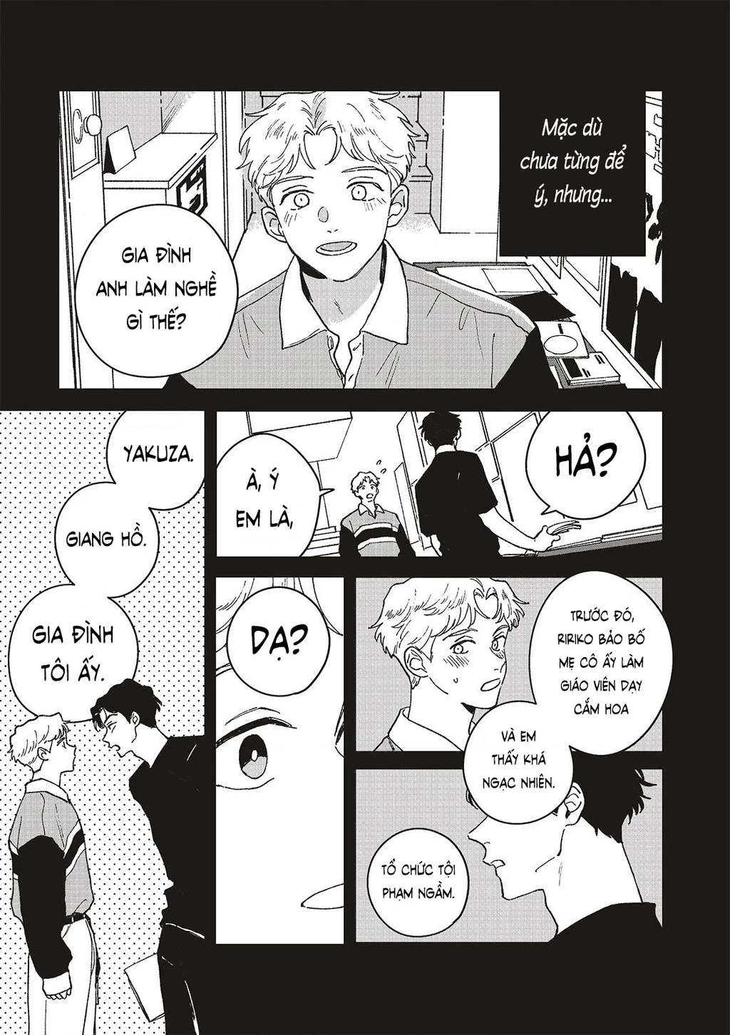 Daraku Kazokuron Chapter 8 - Trang 2