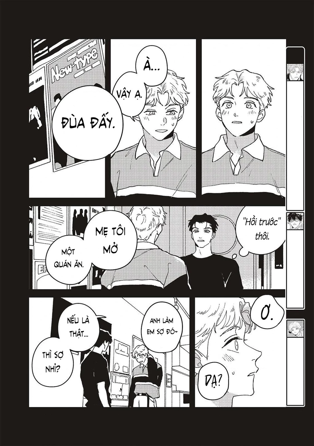 Daraku Kazokuron Chapter 8 - Trang 2