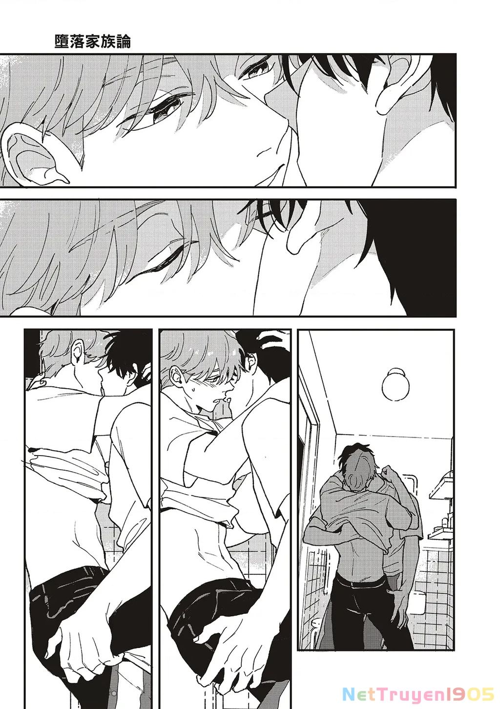 Daraku Kazokuron Chapter 9 - Trang 2