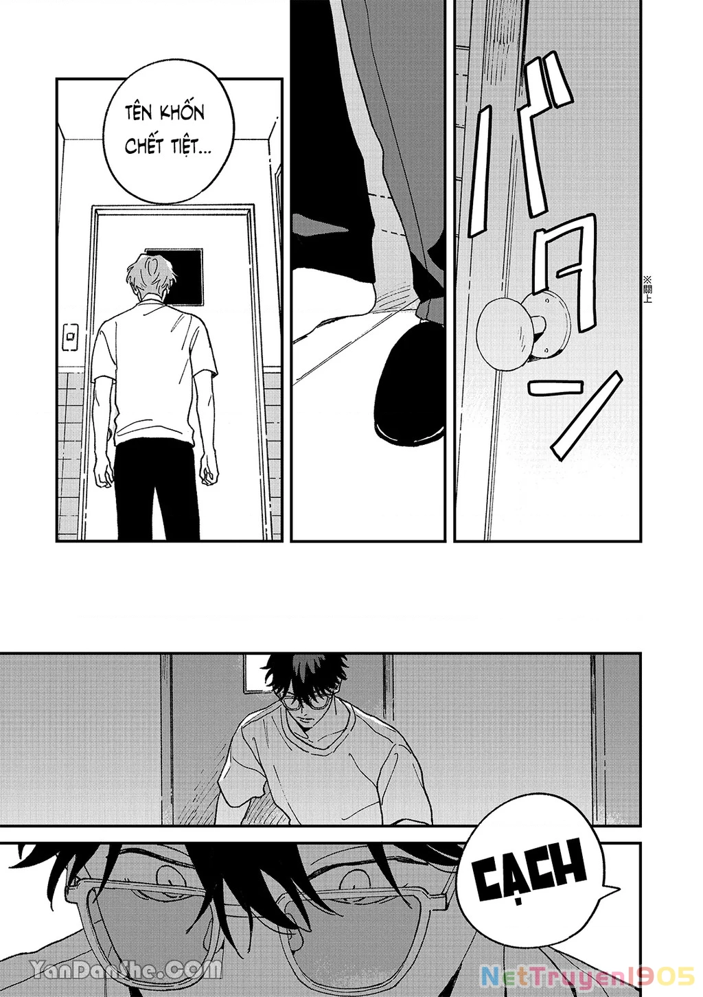 Daraku Kazokuron Chapter 9 - Trang 2