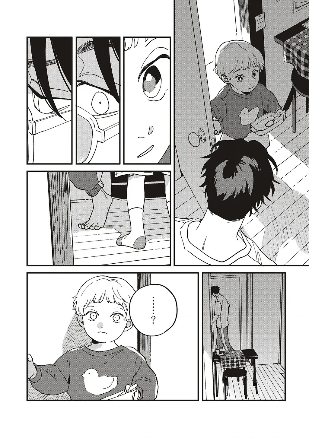 Daraku Kazokuron Chapter 9 - Trang 2