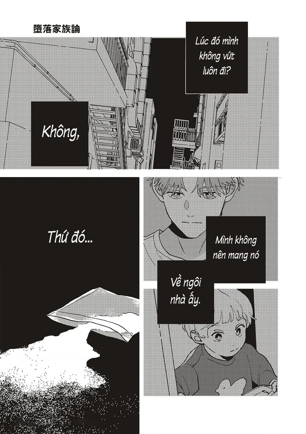 Daraku Kazokuron Chapter 9 - Trang 2