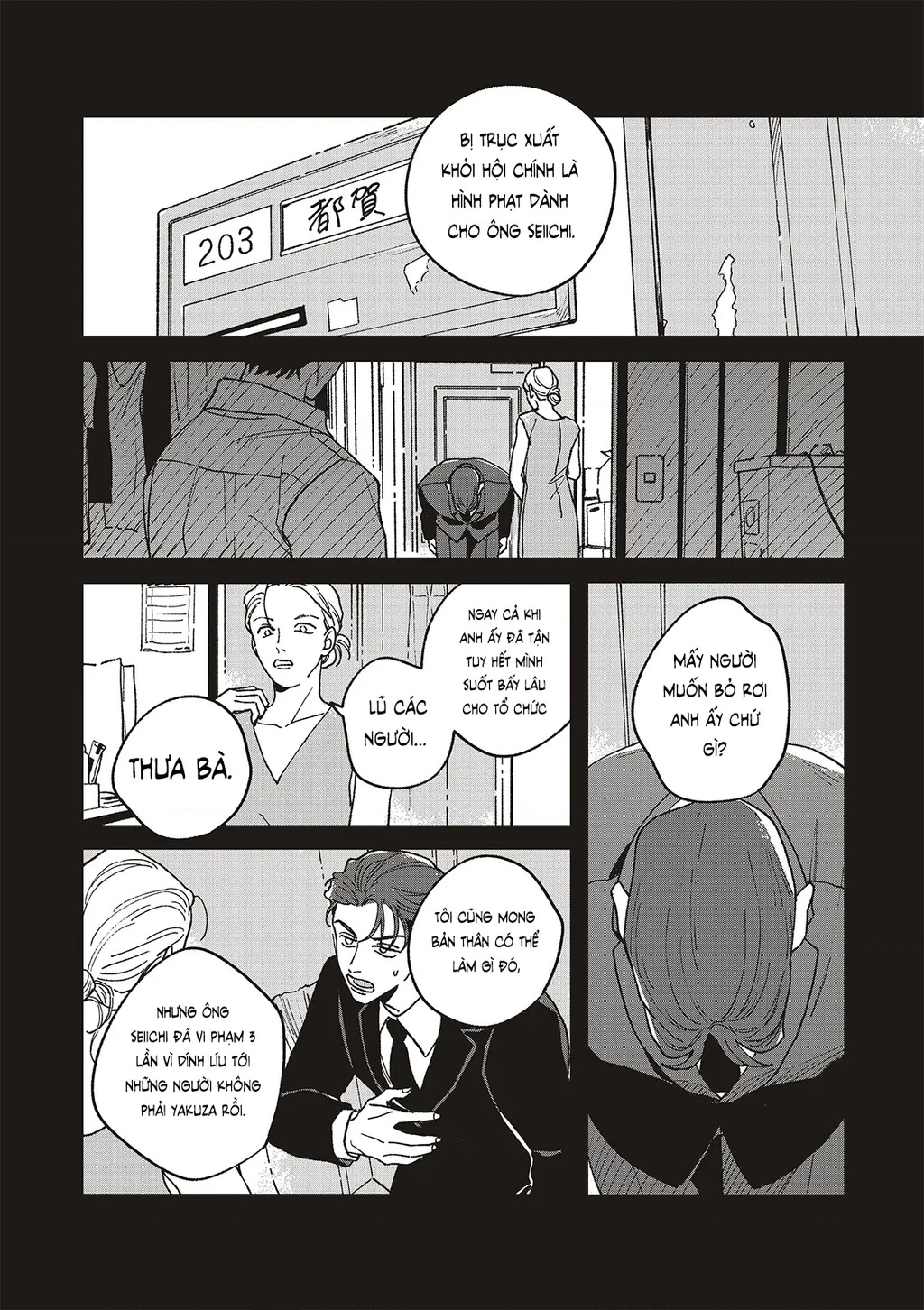 Daraku Kazokuron Chapter 9 - Trang 2