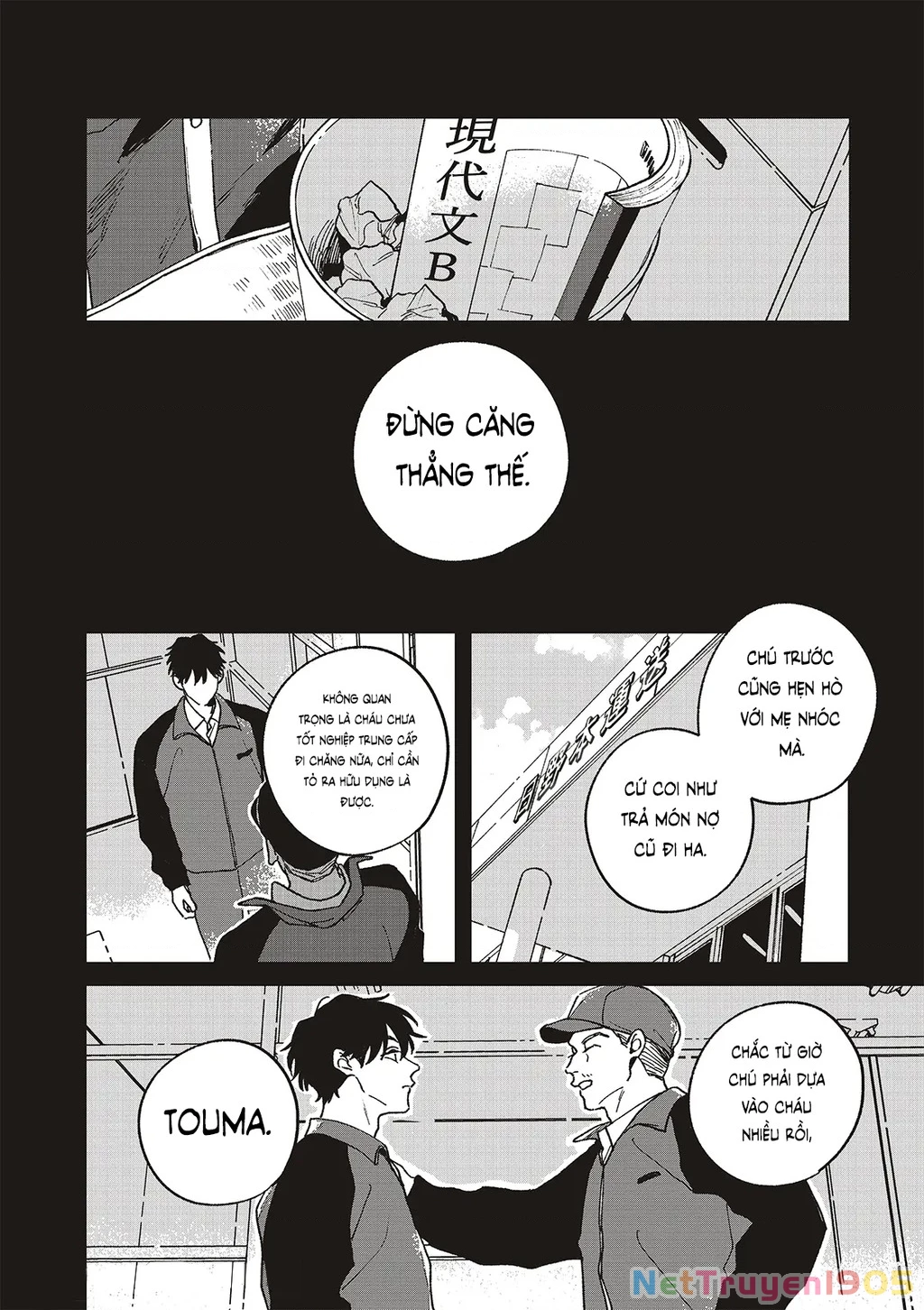 Daraku Kazokuron Chapter 9 - Trang 2